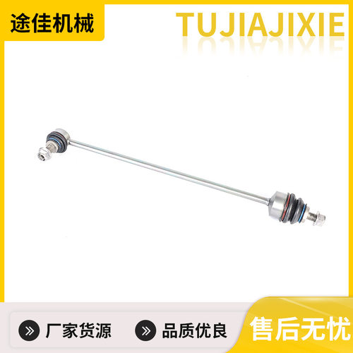 M-INI R50 R52前平衡杆球头L.R31351507989