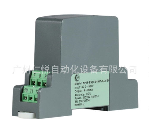 虹润0-100V直流电压变送器