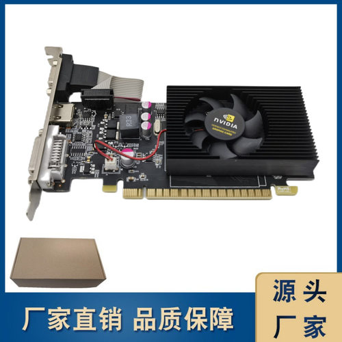 全新GT730 2GB 128BIT一体机台式机牌子半高小卡显卡跨境电商