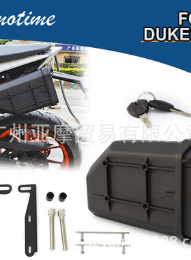 KTMDUKE390改装工具包