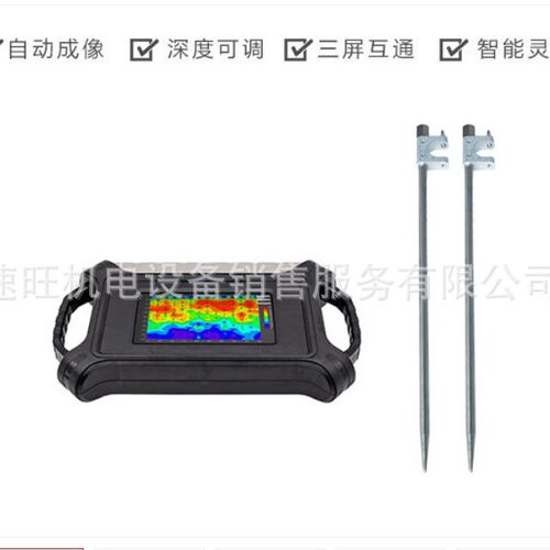艾都专业单通道电磁找水仪