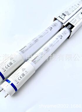 MAS LEDtube 1200mm HO 12.5W 865 T8 LED灯管