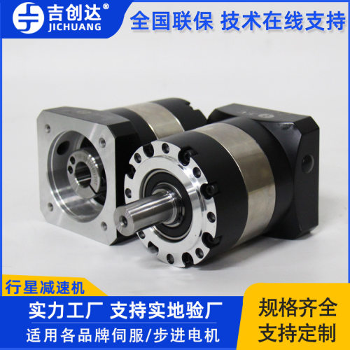 JRL120-L1-4-P1单级直齿行星减速