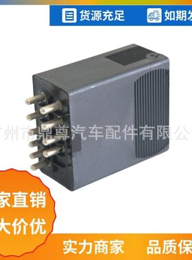 奔驰W126/C126560SE/sec继电器