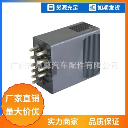 奔驰W126/C126560SE/sec继电器