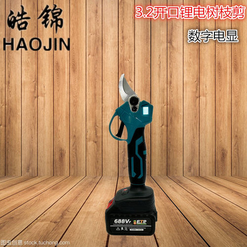 锂电无绳修枝剪园林果树剪