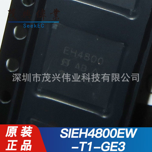 SIEH4800EW-T1-GE3 EH4800贴片MOSFE场效应管N通道 80V原装正品