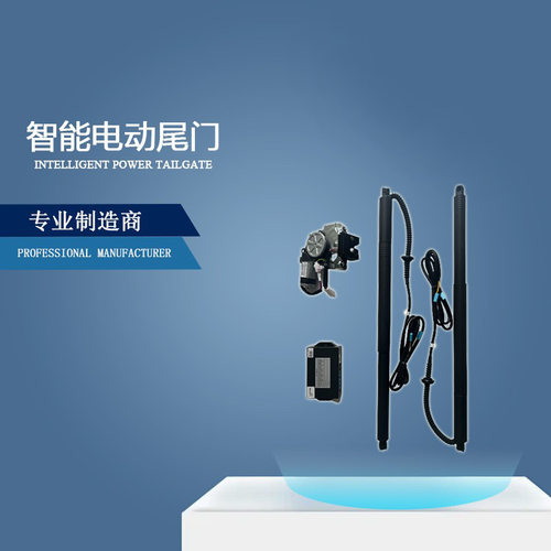 适用长安CS75引力UnitCS75Plus欧尚X5OshanX7自动尾箱电动尾门
