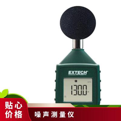 美国艾示科便携声级计