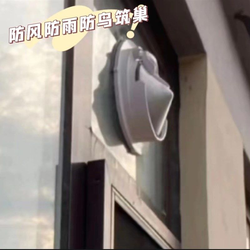 玻璃专用止逆阀油烟机烟道排烟风管变径止回阀不锈钢防风防雨帽