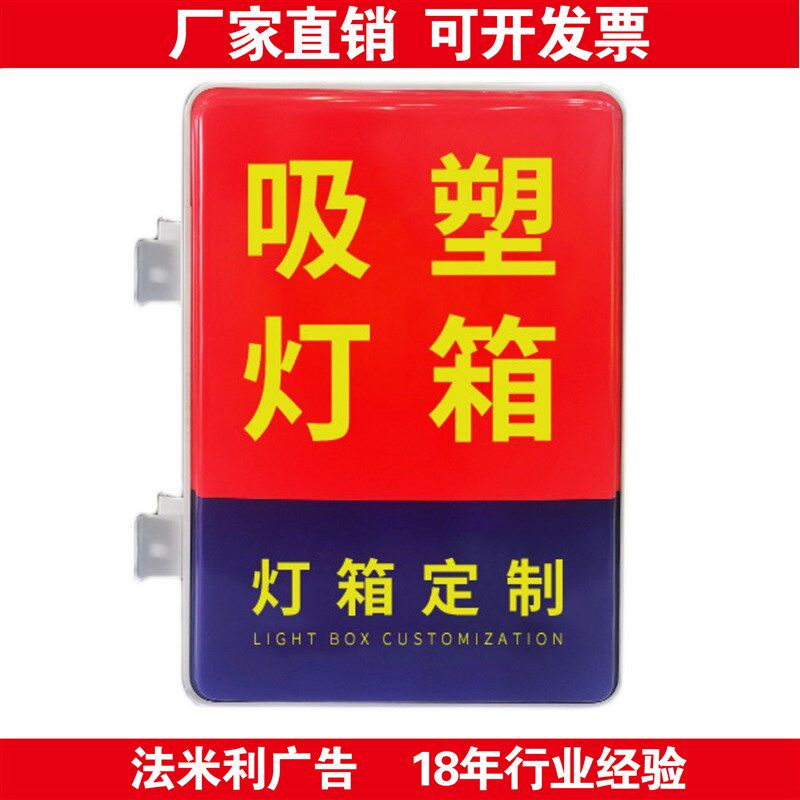 户外微型消防站救援119吸塑灯箱防水led侧翼悬挂指示广告牌定 制