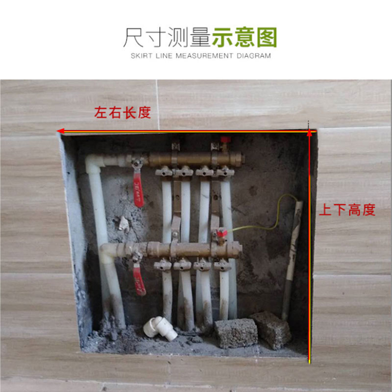 地暖分水器遮挡罩开关遮丑挡板下水管道井盖板阀门检修洞口装饰柜