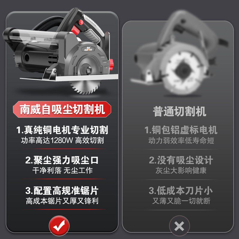 南威新款220v无尘切割机手提锯开槽多功能无尘锯吸尘一体木工专用