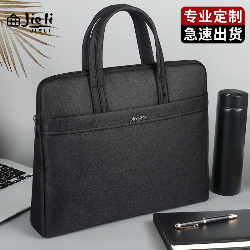 杰利手提文件袋黑色公文包大容量拉链商务会议包a4办公多层档案资