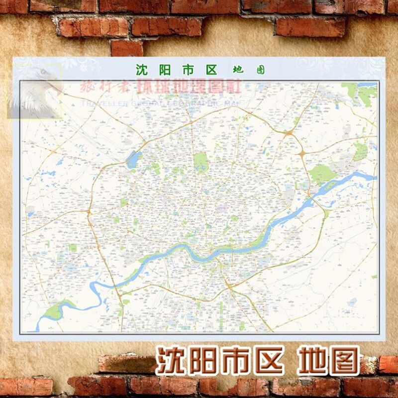 超大巨幅 沈阳市区地图订制定做 城市城区海报2021新版装饰画芯