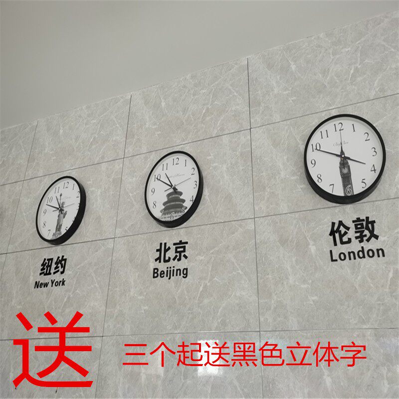 背景墙挂钟客厅世界时钟轻奢创意简约专用时区前台酒店大堂宾馆表