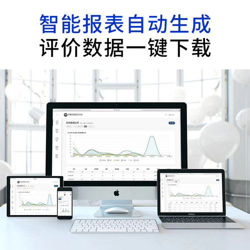 乐德华餐厅食堂满意度评价器智能厨房评分器餐饮评价广告液晶触摸