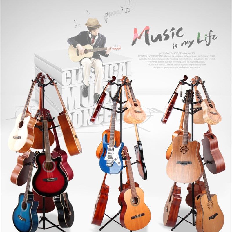 九头立式吉他树架多把陈列架3头6组展示架电木民谣古典尤克里里架