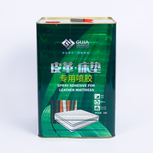 环保海绵胶水橡塑板EVA泡沫板挤塑板保温材料专用大桶喷胶10公斤