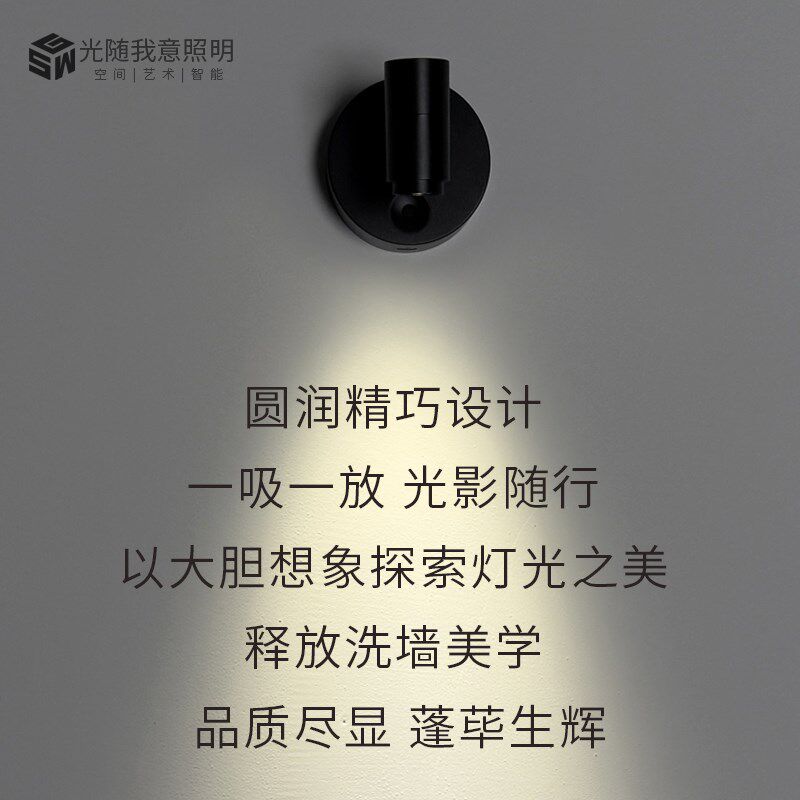 磁吸充电免布线变焦壁灯免布线无线射灯免接线卧室床头阅读灯照画