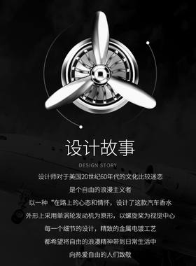 轿车小车旋转三号汽车空调出风口装饰品摆件车载小风扇车内通风口