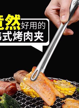 韩式烤肉夹304不锈钢煎牛排专用夹烧烤夹子商用厨房食物钳子家用
