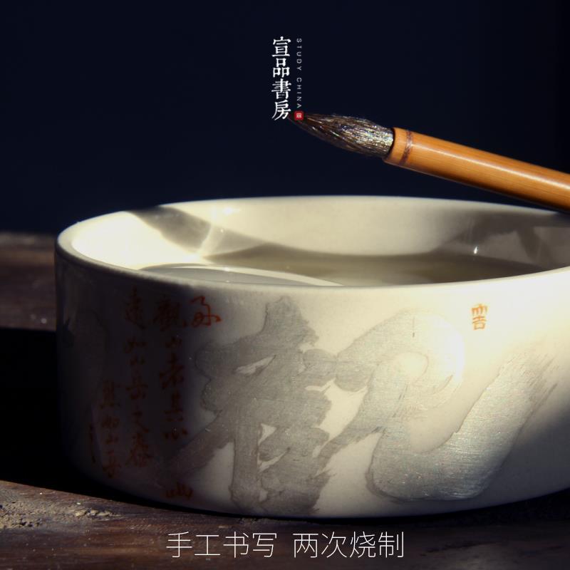 景德镇创意陶瓷墨盘毛笔书法笔舔墨碟 多功能适合舔笔仿古文房墨