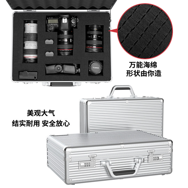 铝合金手提密码保险箱证件设备装钱五金箱多功能家用收纳工具箱