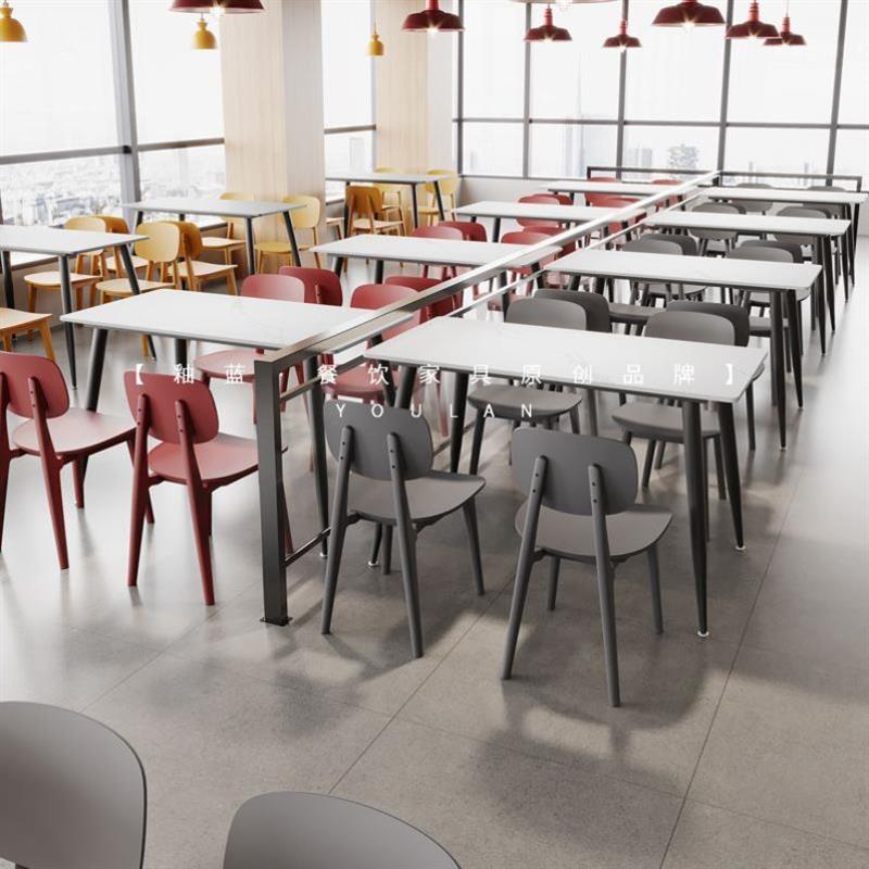 学校员工食堂桌椅汉堡炸鸡店商用奶茶小吃快餐店餐饮岩板桌椅组合
