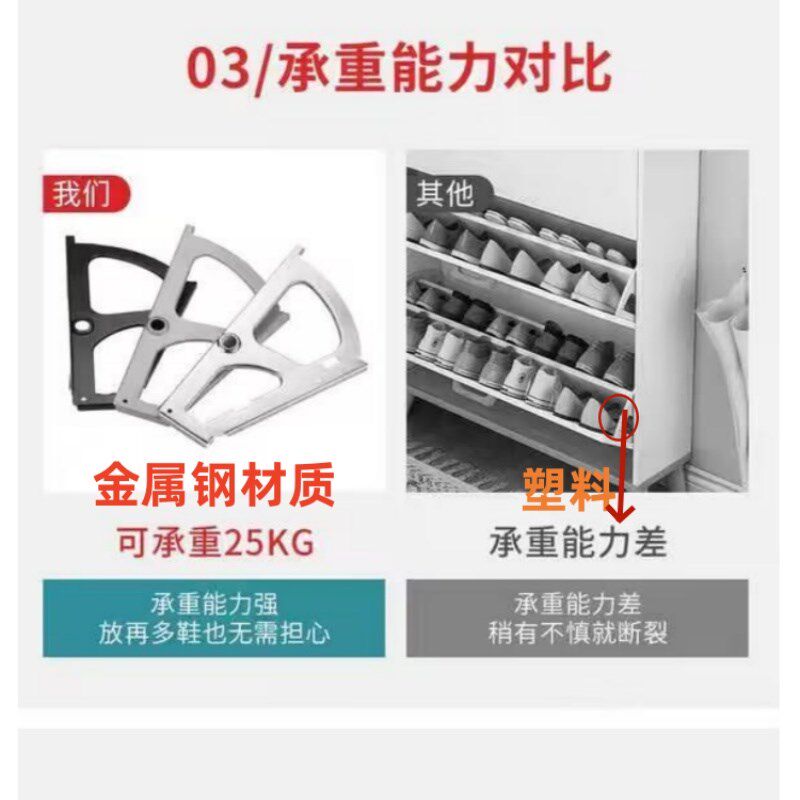 金属钢支架全实木超薄鞋柜家用室内翻斗门口进门靠墙入户纯木鞋架