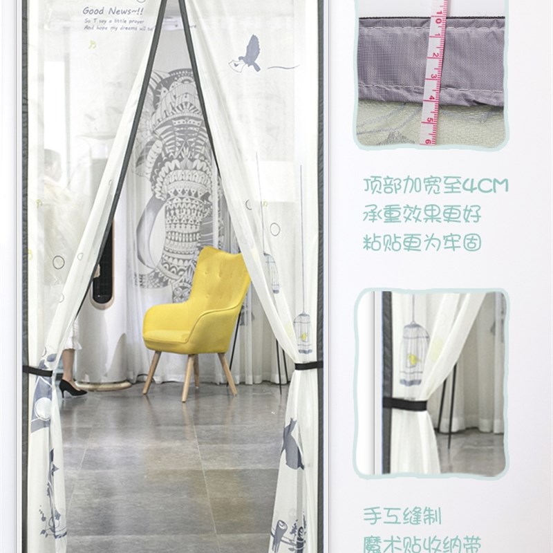 卡通防蚊门帘新款高档家用磁性免打孔纱门儿童卧室可爱温馨纱帘w