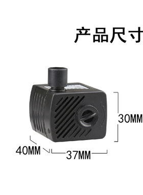 迷你潜水泵循环泵金鱼缸USB水泵过滤器水族箱微型抽水泵静音省电