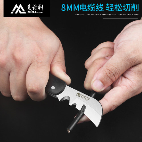 老式折叠电工刀专用多功能电缆剥皮剥线工具特种钢