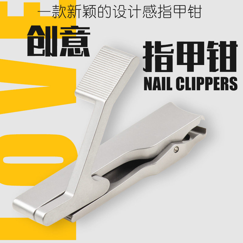 创意小巧便携家用指甲钳女指甲刀单个套装指甲剪防飞溅纳米玻璃挫