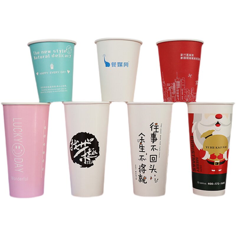 一次性纸杯奶茶咖啡豆浆杯热饮杯带盖加厚外卖打包可定制logo商用