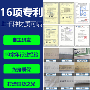 奔彩B3一物一码打码机打生产日期编号条形码喷墨打纸箱包装流水线