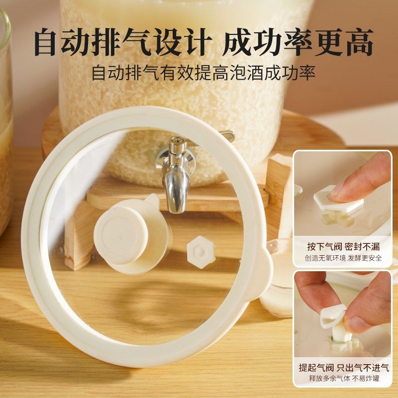 泡酒玻璃瓶醪糟米酒发酵容器密封酒坛缸酒酿专用甜酒酿酒罐空瓶子