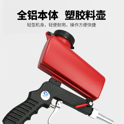 速豹SUBAO-1497气动喷砂枪 气动喷砂器 防锈喷砂器 小型喷砂机