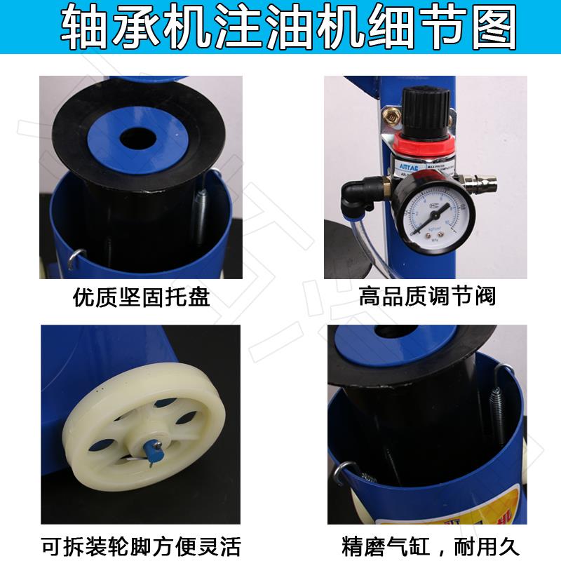 轴承注油机保轮神器加油气动注油器轴承润滑油打黄油加注器汽修