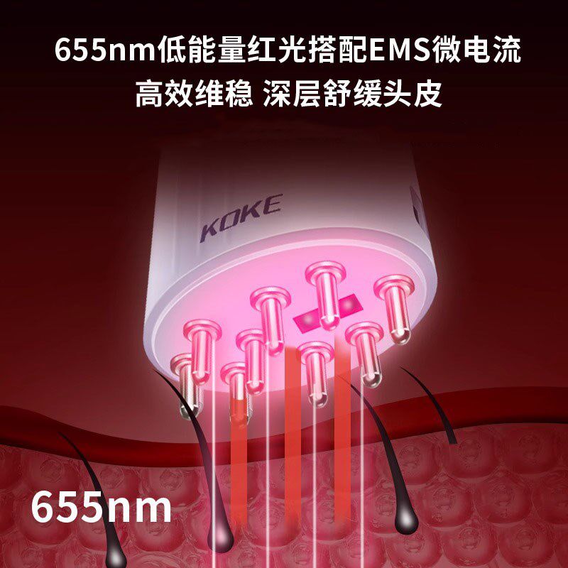 科卡红光头皮上药器电动精华导入按摩育发仪健发护理仪震动导液梳