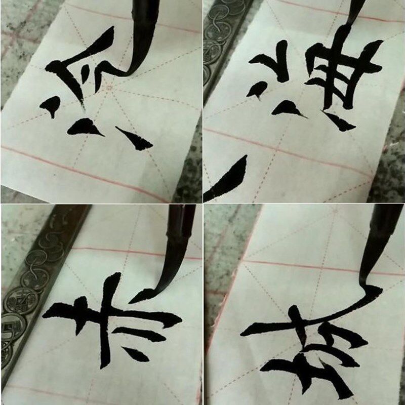 张木成鼠须毛笔套装高级专业全套初学田英章狼毫兼毫行书专用欧楷