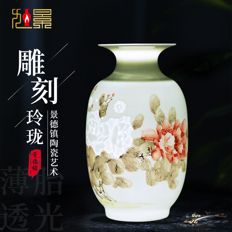 景德镇陶瓷花瓶新中式手绘瓷瓶薄胎大号客厅酒柜插花装饰瓷器摆件
