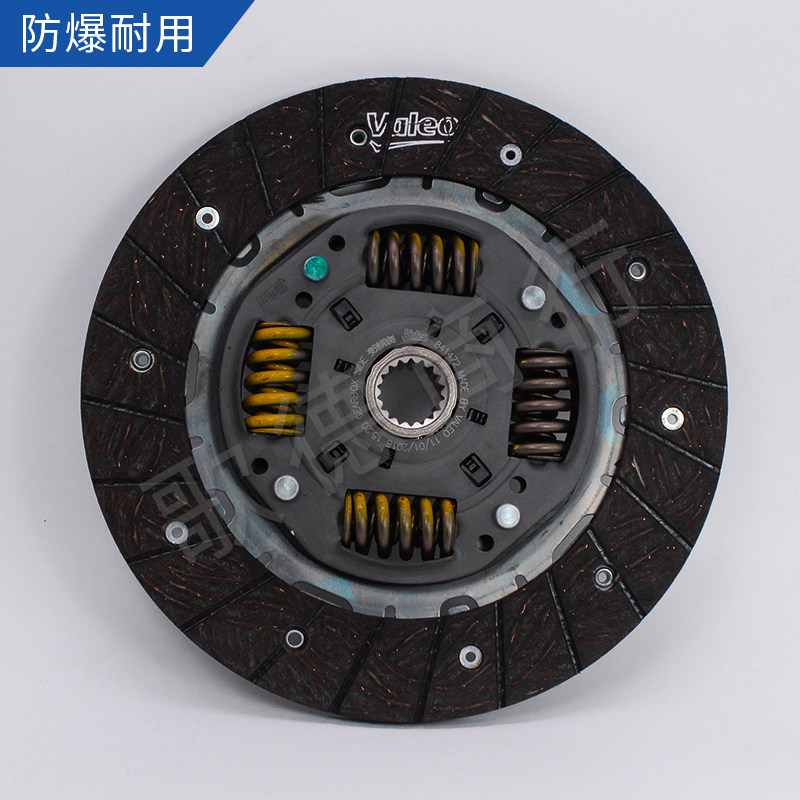 适配标致307世嘉308爱丽舍408雪铁龙C2东风301离合器三件套压盘片