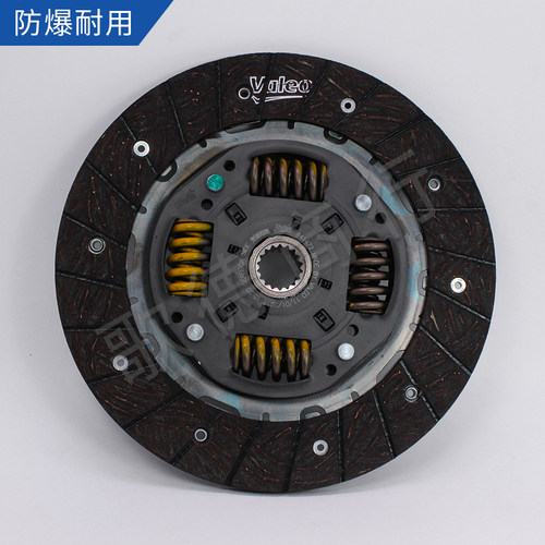 适配标致307世嘉308爱丽舍408雪铁龙C2东风301离合器三件套压盘片