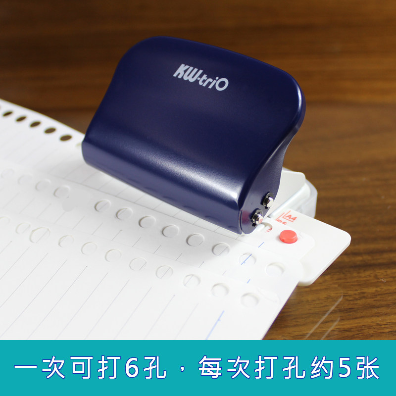 A4/A5纸多孔打洞机26孔B5活页本手动装订打孔器20/30孔打孔文件夹