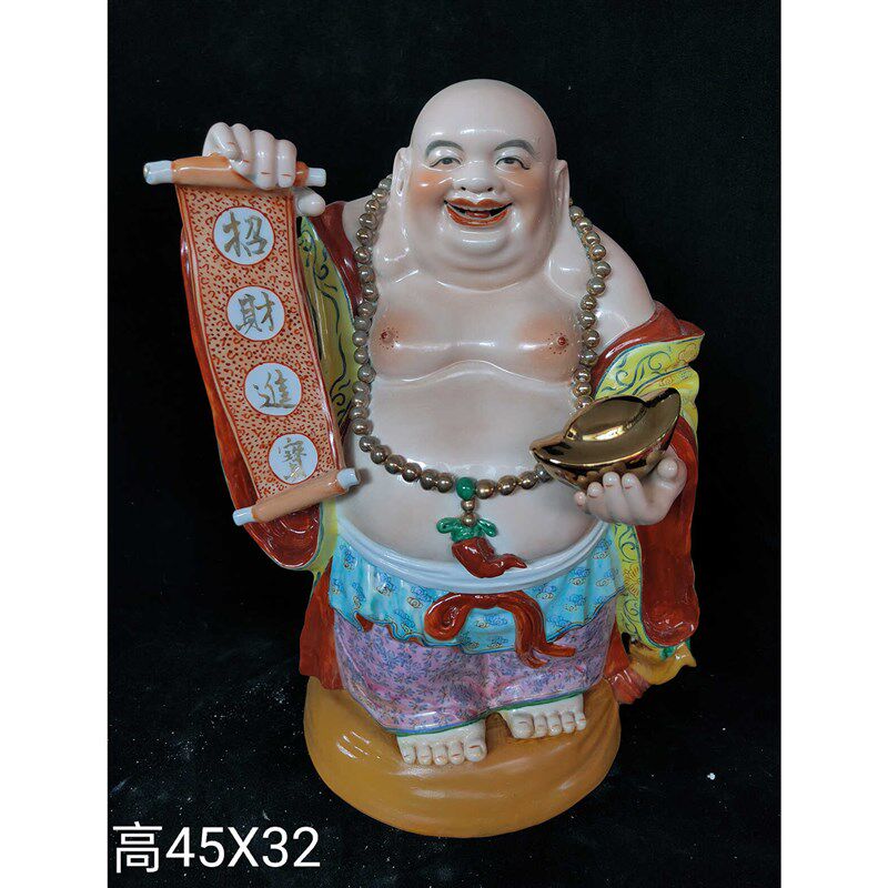 景德镇弥勒佛像笑佛摆件招财进宝大肚佛家居客厅乔迁新居开业礼品