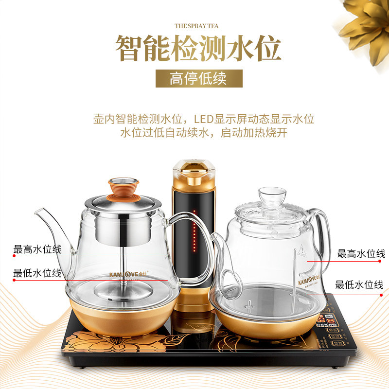 金灶GA-909全自动上水电热烧水壶蒸茶器保温一体泡煮茶壶家用茶炉