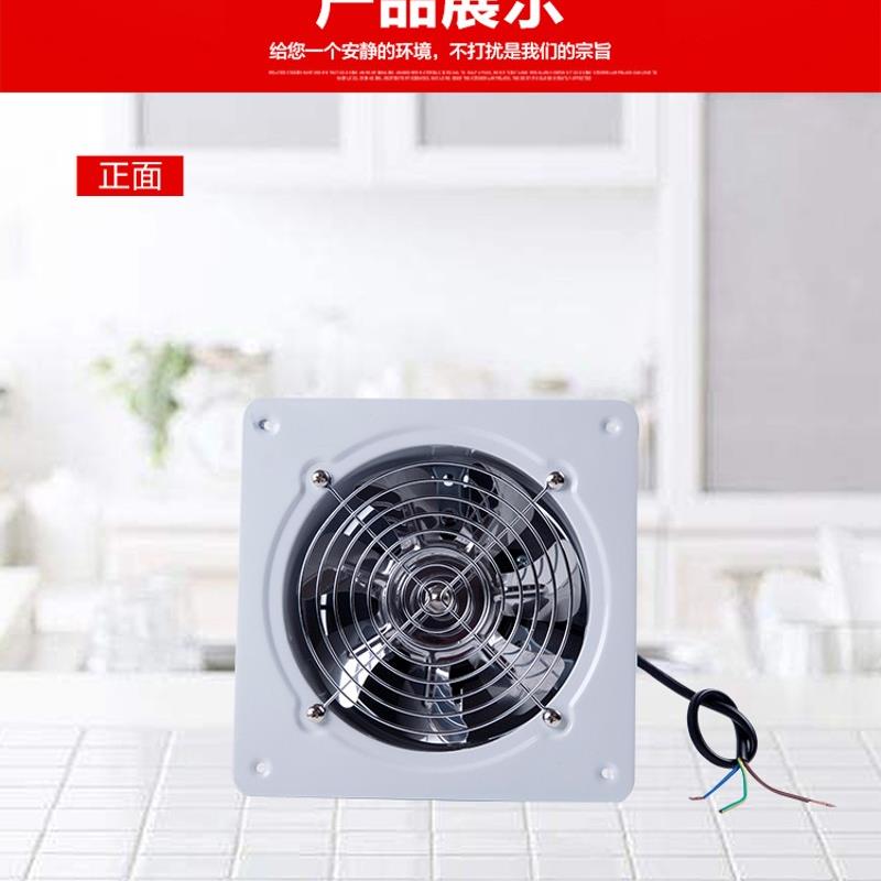 油烟扇双向排风扇排气扇厨房窗式墙式高速换气扇抽风机7寸180MM
