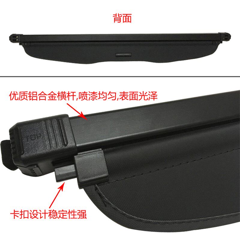 老款景逸 X3 X5黄海旗胜后备箱遮物帘后风挡车窗遮阳帘尾箱搁物板
