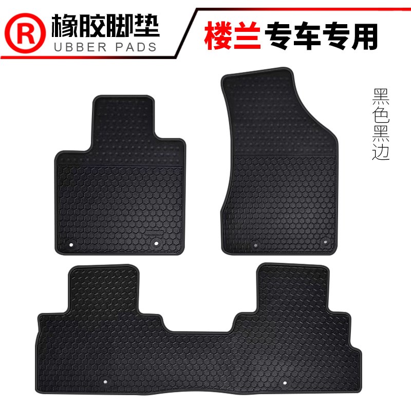 适用于05~24款骐达新骐达 颐达 新天籁 楼兰汽车橡胶脚垫防水脚垫